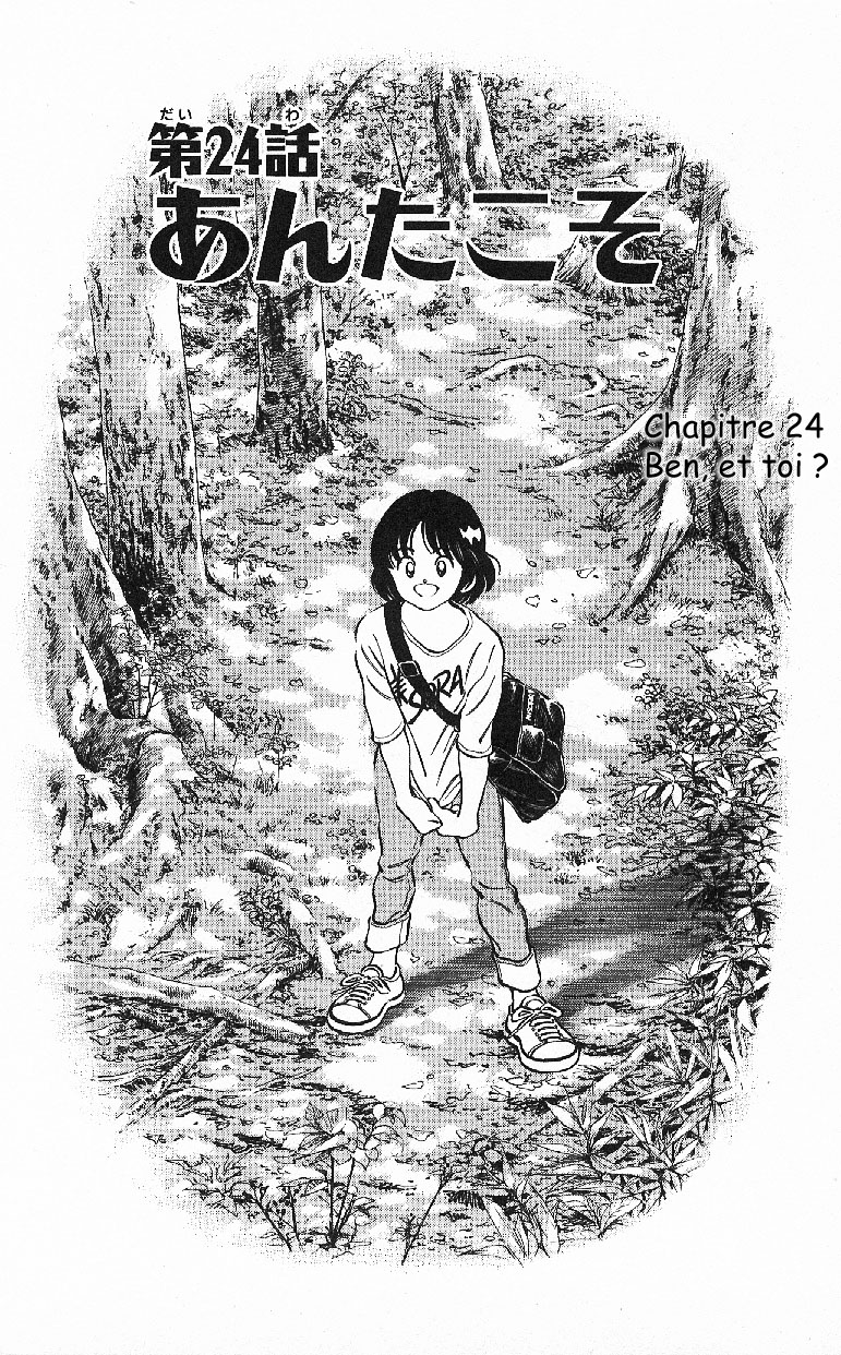 img Itsumo misora 1